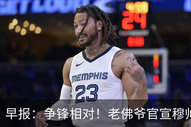 早报：争锋相对！老佛爷官宣穆帅科纳特，里克尔梅承诺签哈兰德